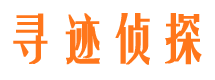 无锡侦探公司